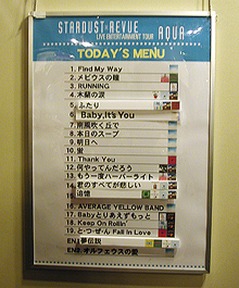 �����̋Ȗڈꗗ