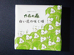 �����Ԃ̍炭��