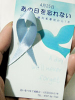 ��F�̃��{��