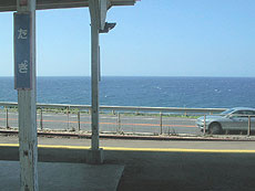 �c�V�w�͊C���炷��