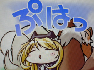 フレーム