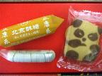 菓子類