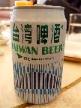 台湾ビール