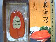 からすみ