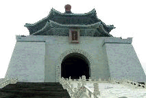 中正紀念堂
