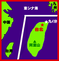 台湾地図