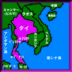 タイ地図