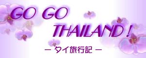 タイトル