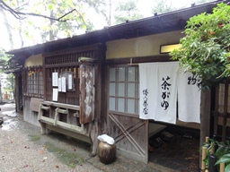 塔の茶屋