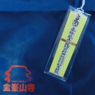 参加記念グッズ