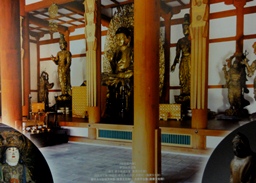 仮金堂