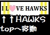 HAWKS TOPTCgֈړ