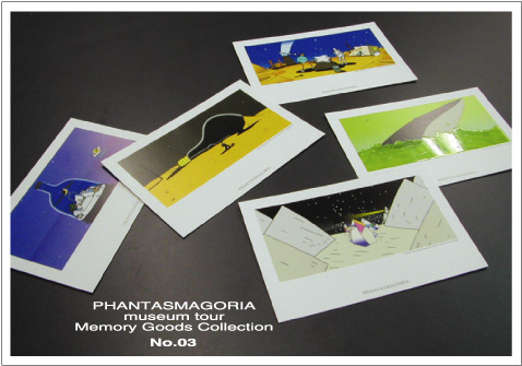 PHANTASMAGORIA museum tour Memory Goods Collection No.03