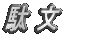 text