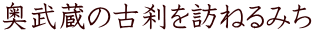 ̌ÙK˂݂