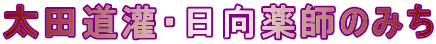cEt݂̂