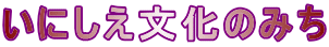 ɂ݂̂
