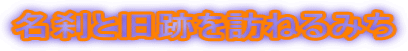 ƋՂK˂݂
