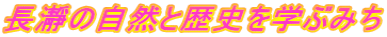 ҂̎RƗjwԂ݂ 