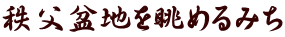 ~n𒭂߂݂