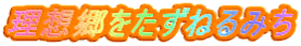 z˂݂