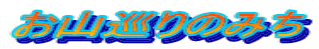 R݂̂