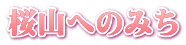 Rւ݂̂