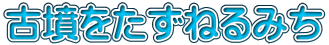 Õ˂݂