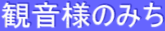 ωl݂̂