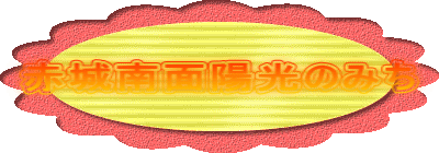 ԏʗẑ݂