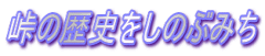 ̗ĵԂ݂