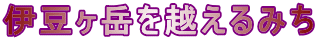 ɓxz݂