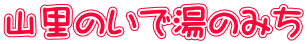 R̂œ݂̂