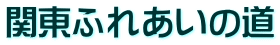 ֓ӂꂠ̓