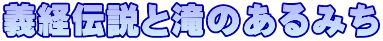`o`Ƒ݂̂