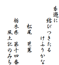 @V
@@@т
@@@@@@ӂ肩

@@@@@m
@
@@@Ȗ،@\l
@@@@@yL݂̂
