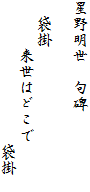 얾@

@܊|@
@@@͂ǂŁ@
@@@@@@@@@܊|@