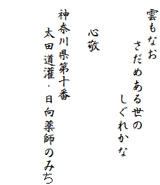 @_Ȃ
@@@߂鐢
@@@@@@@ꂩ

@@Sh

@_ސ쌧\
@@cEt݂̂

@
@