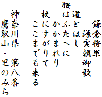 @@qR
@@@
@Ƃق
͂ӂւ
@@܂
@ɂ
@@܂ł

@_ސ쌧@攪
@@RÊ݂