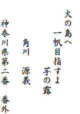 
@΂̓ց@@
@@@ꔿڎw@@@
@@@@@@@̘I

@@@@p@`
@
@@_ސ쌧ԁ@ԊO