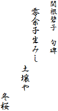 ֍Ɏq@

@]q݂@
@@@@@@@y@

@@@@@@@@@@~