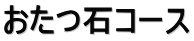 ΃R[X