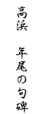 

@l@N̋
