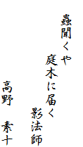 
@峕
@@@@؂ɓ͂
@@@@@@@@e@t

@@@@@@@f\