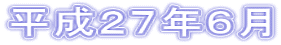 QVNU