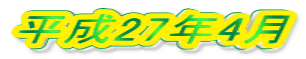 27N4
