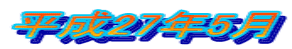 27N5