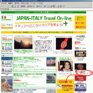 JAPAN-ITALY Travel On-Line