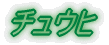 `Eq