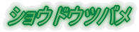 VEhEco